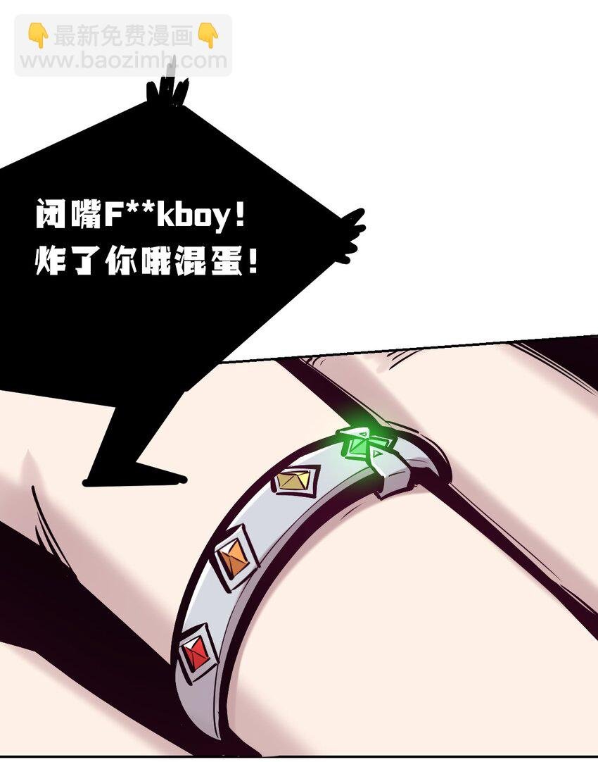 053·下 绝不会对天使动心·下