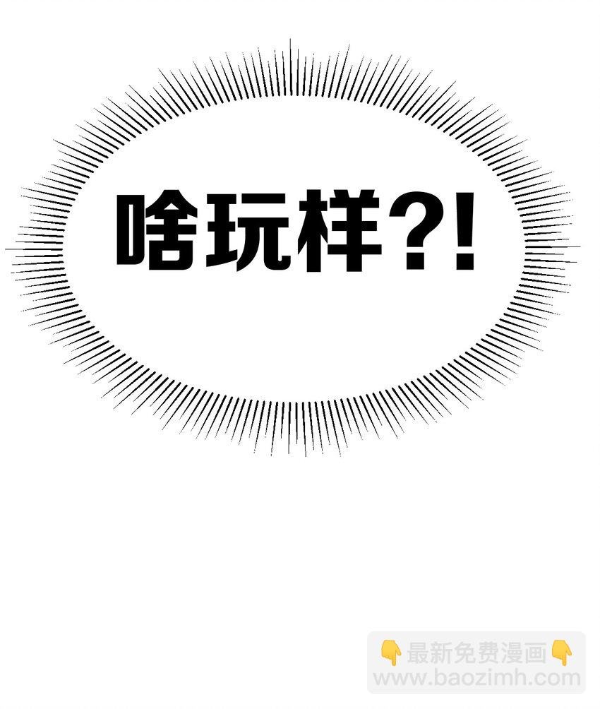 053·下 绝不会对天使动心·下