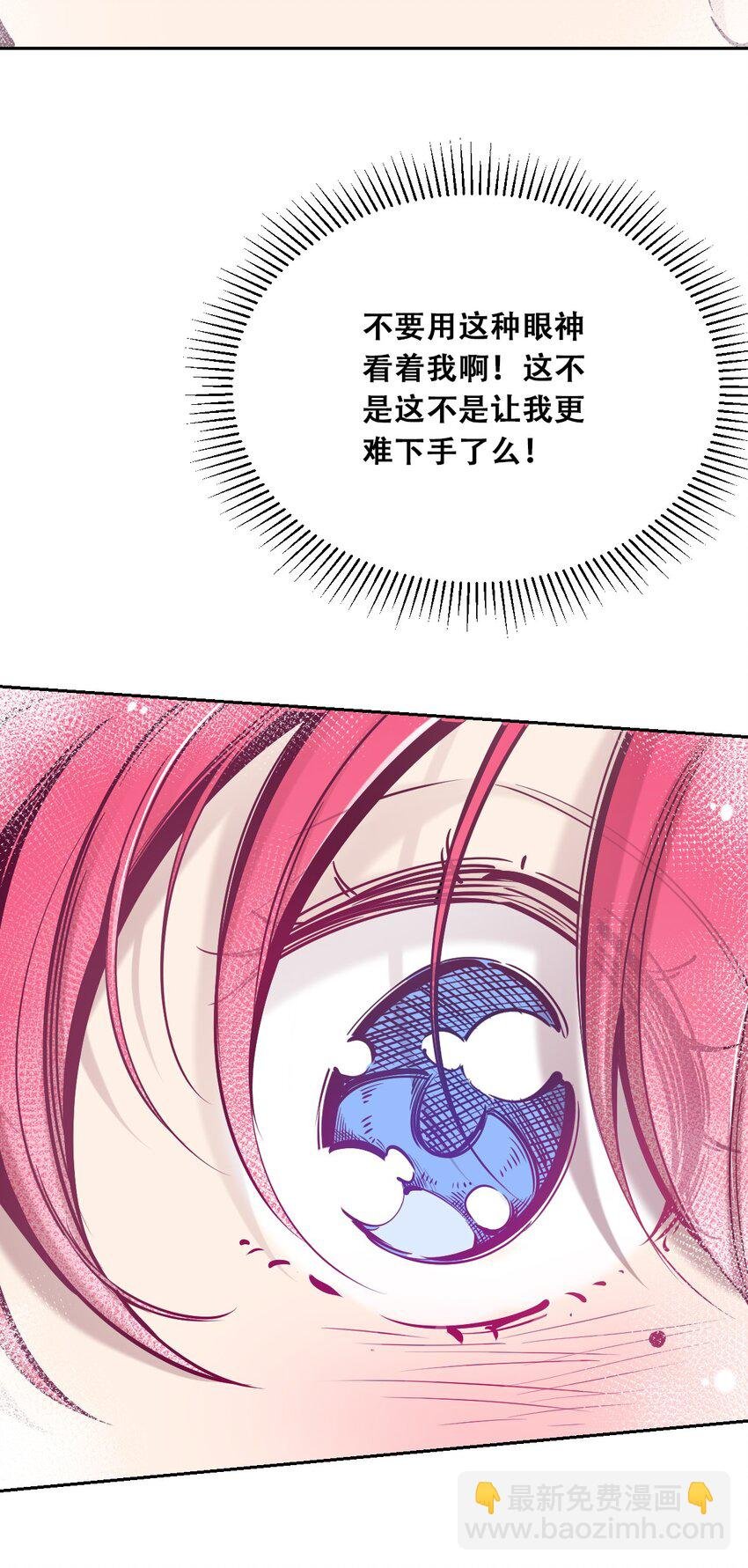 054 丢人的恶魔
