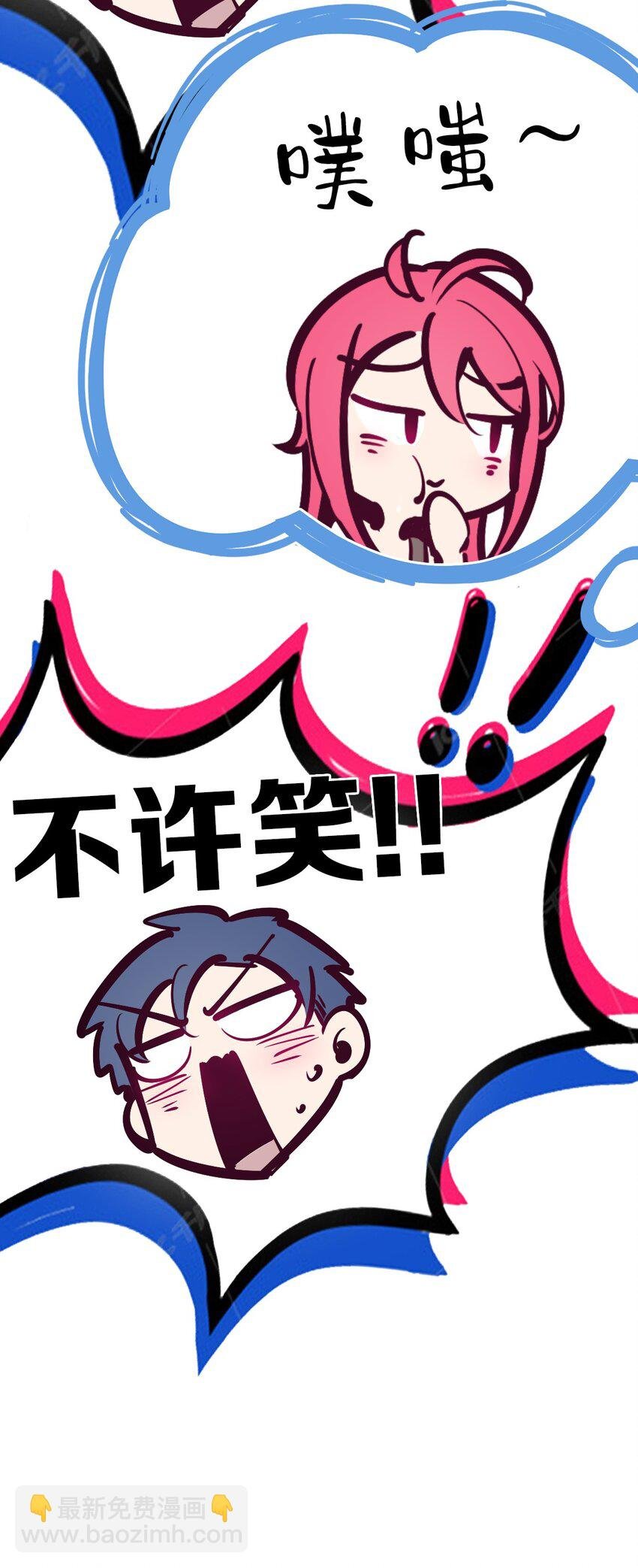 054 丢人的恶魔