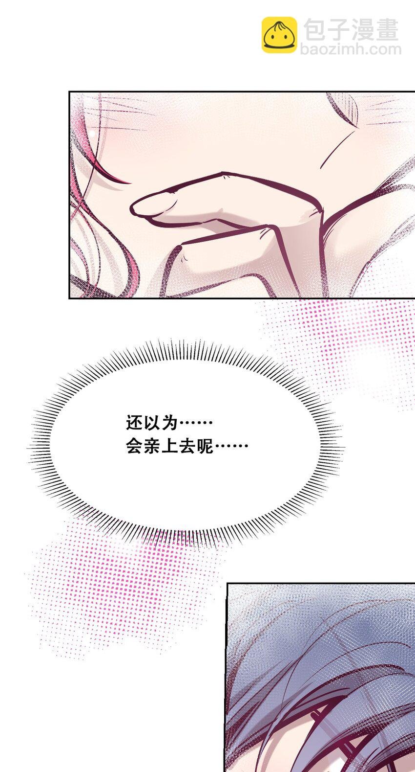054 丢人的恶魔