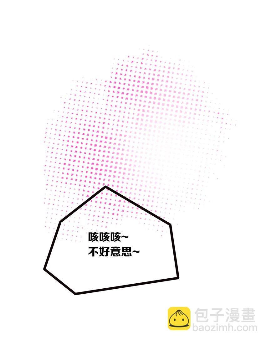 054 丢人的恶魔