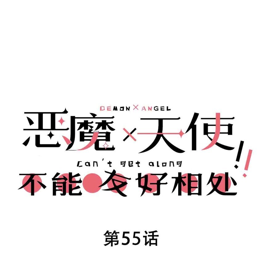055 爱之天使丘比特
