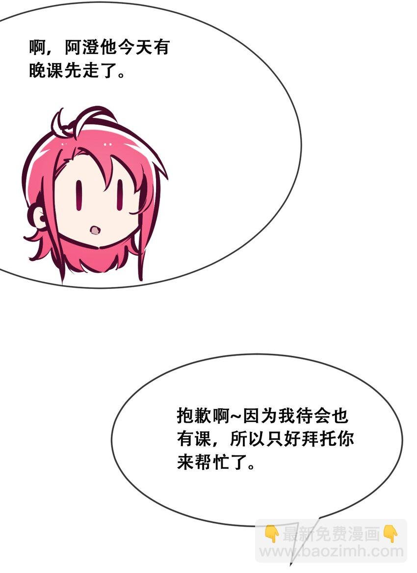 055 爱之天使丘比特