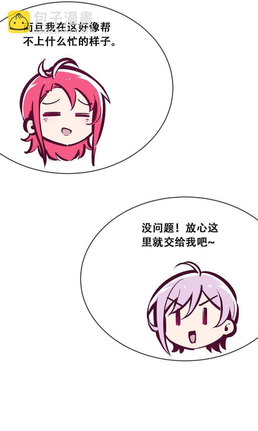 055 爱之天使丘比特
