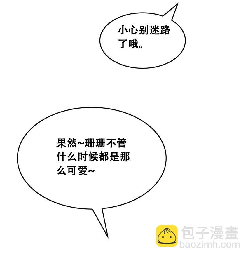 055 爱之天使丘比特