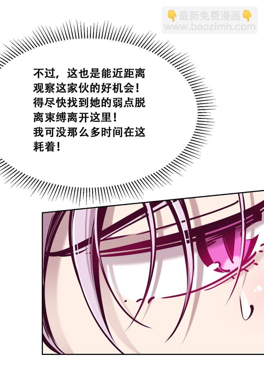 055 爱之天使丘比特