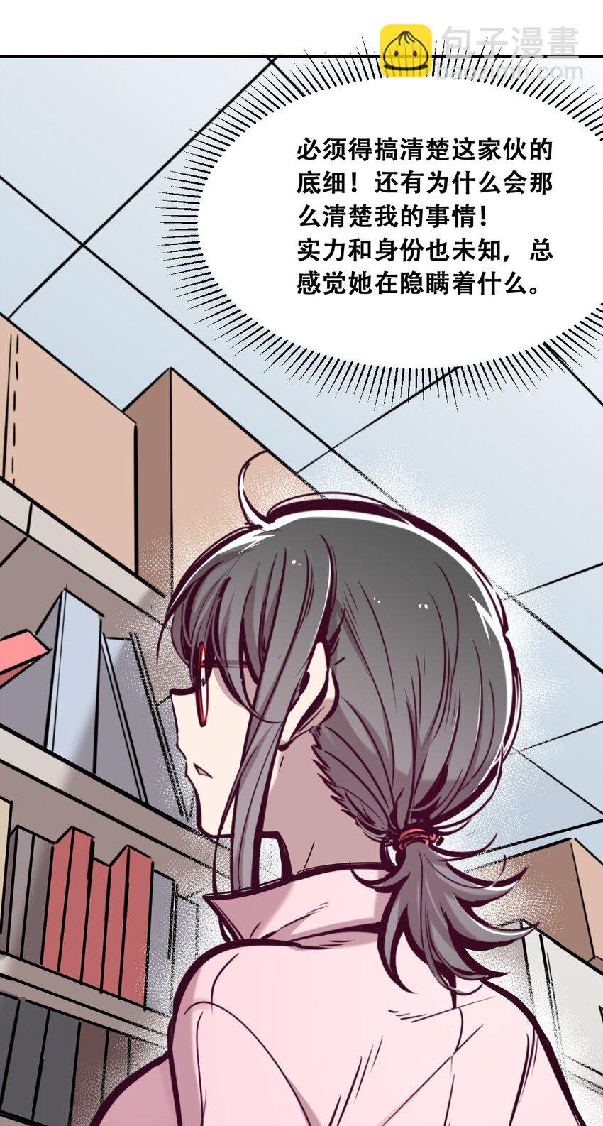 055 爱之天使丘比特