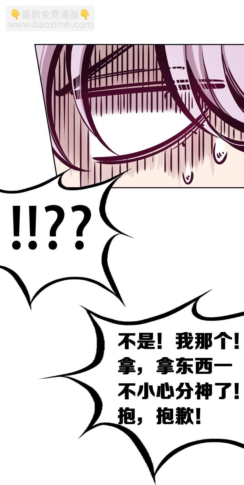 055 爱之天使丘比特