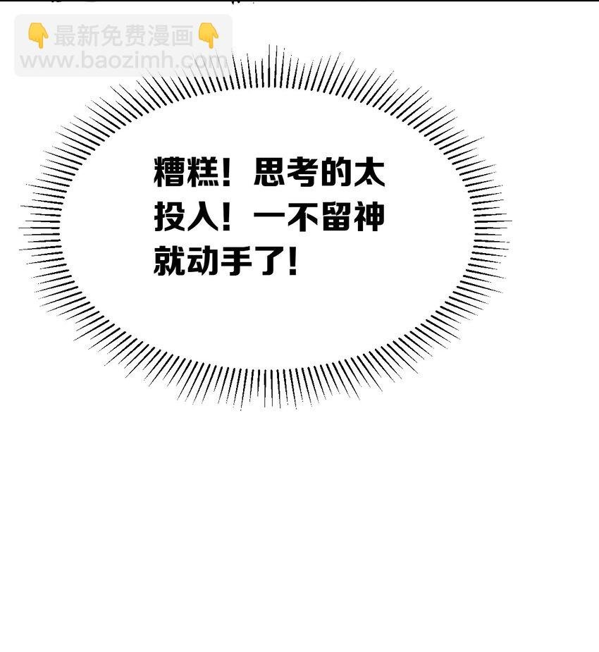 055 爱之天使丘比特