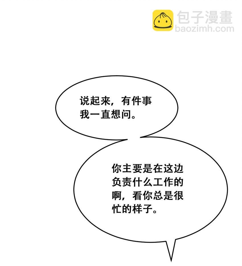 055 爱之天使丘比特