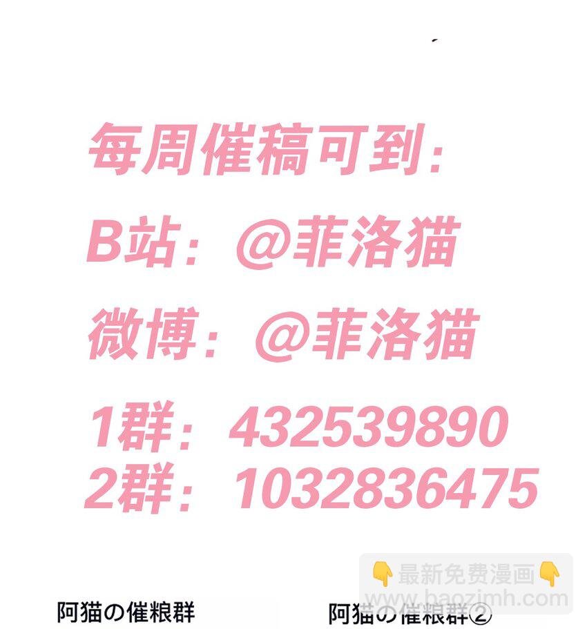 055 爱之天使丘比特