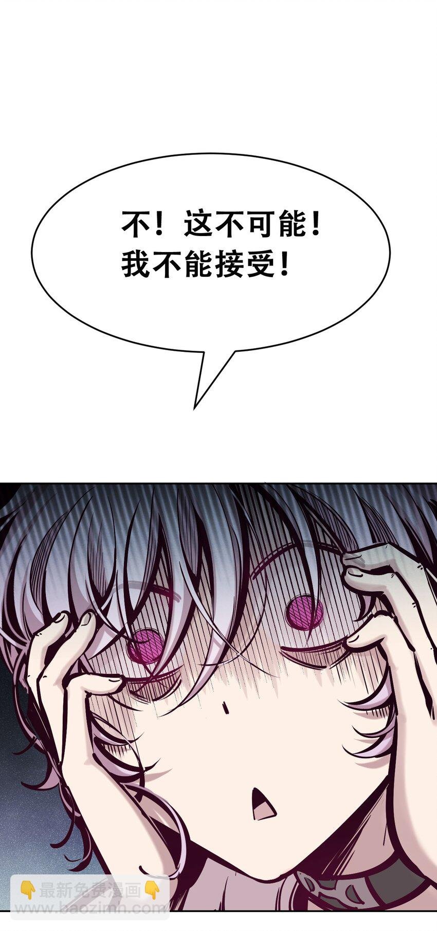 056 天使的道具