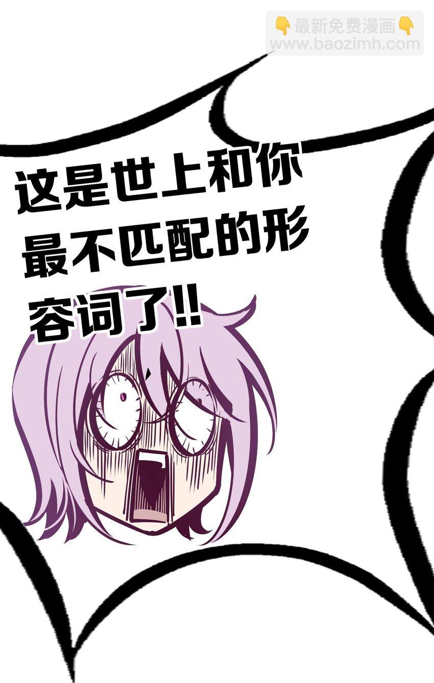 056 天使的道具