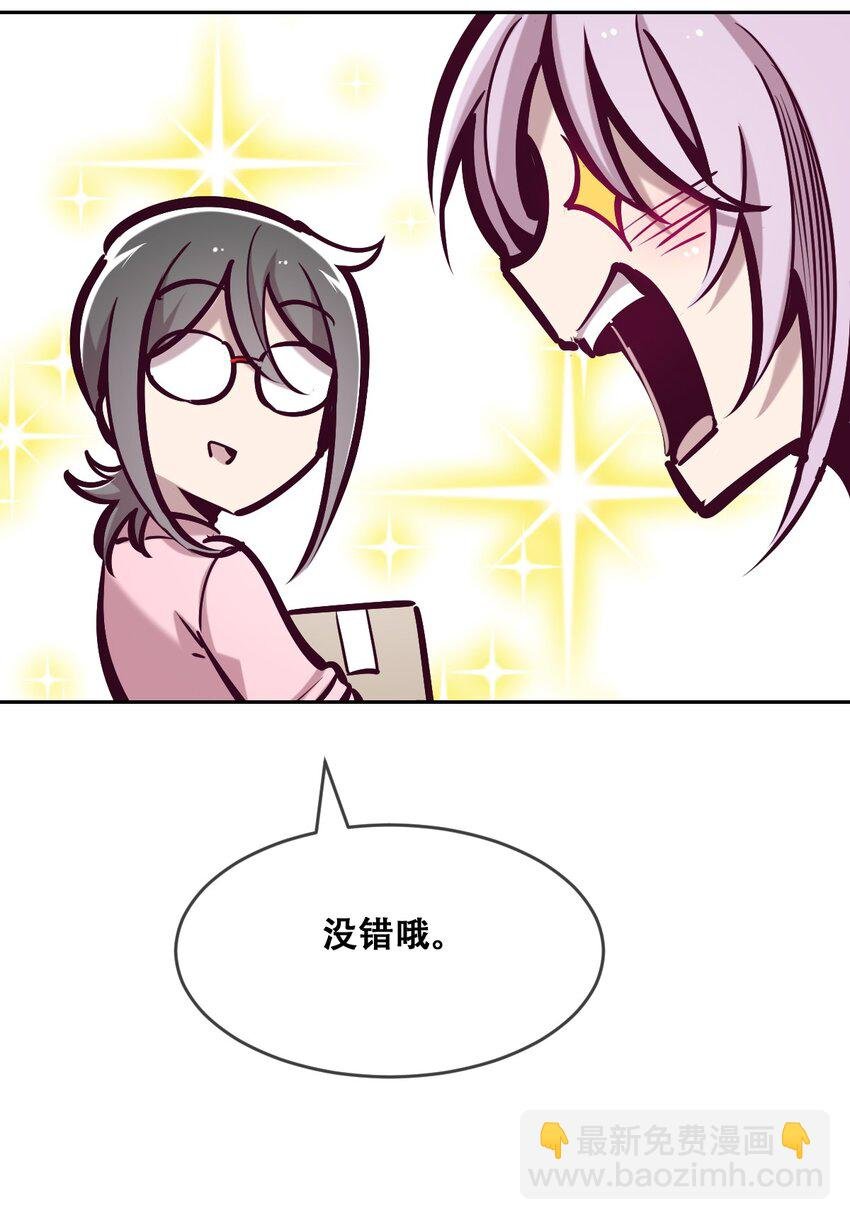 056 天使的道具