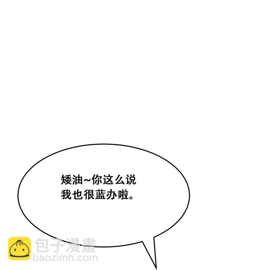056 天使的道具