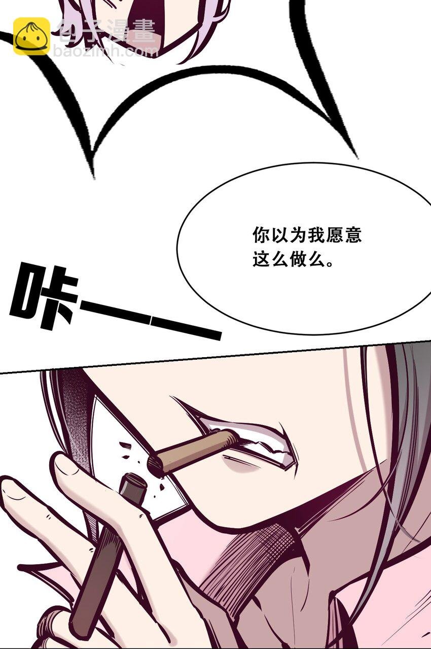 056 天使的道具