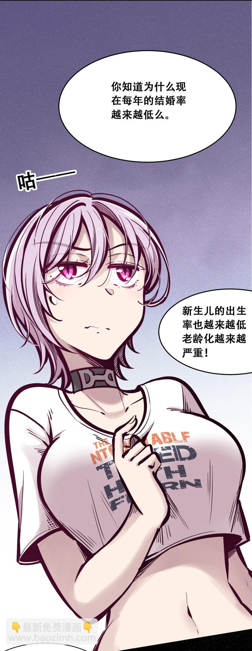 056 天使的道具