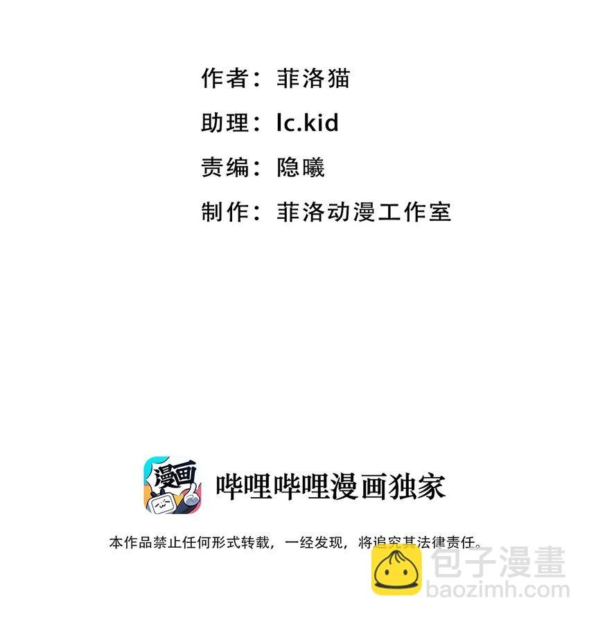 008 被天使支配的恶魔