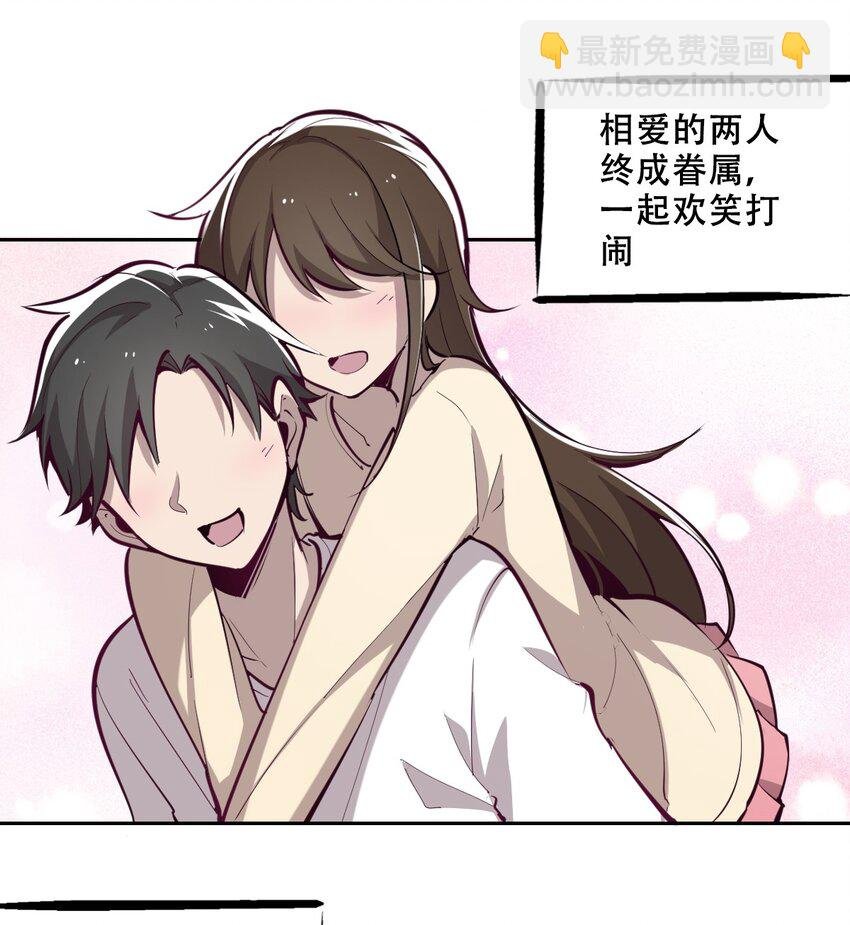 008 被天使支配的恶魔