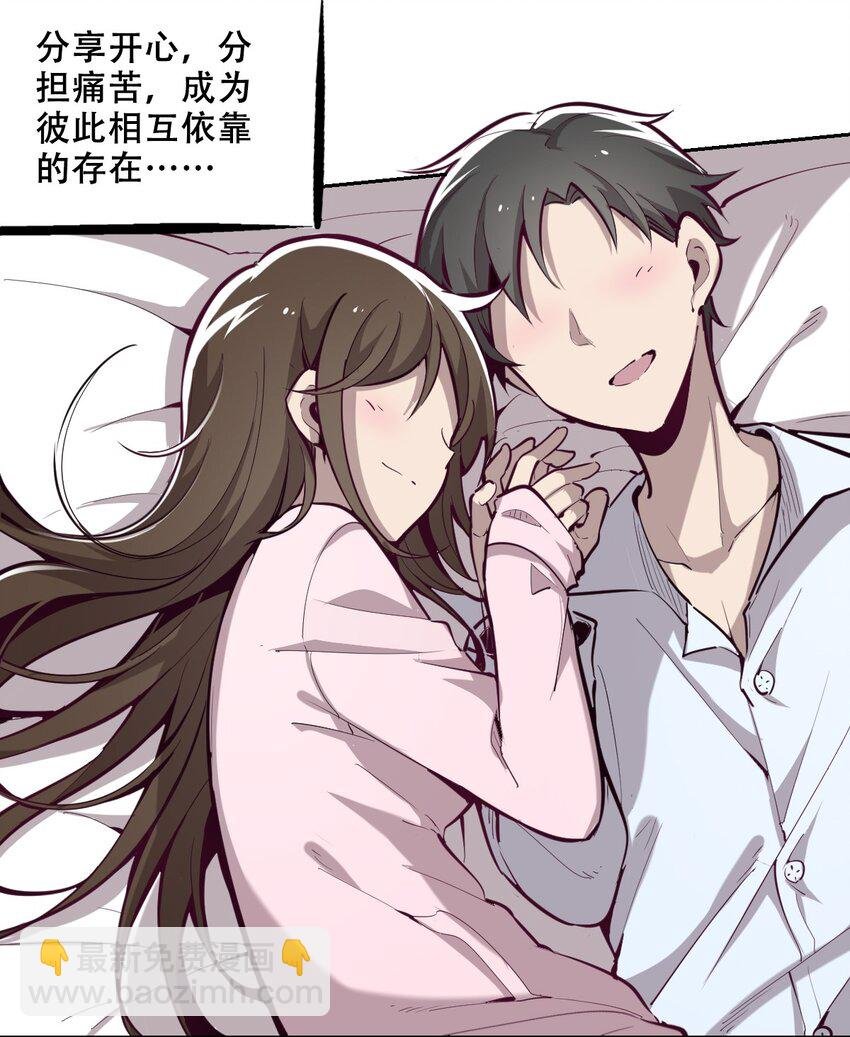 008 被天使支配的恶魔