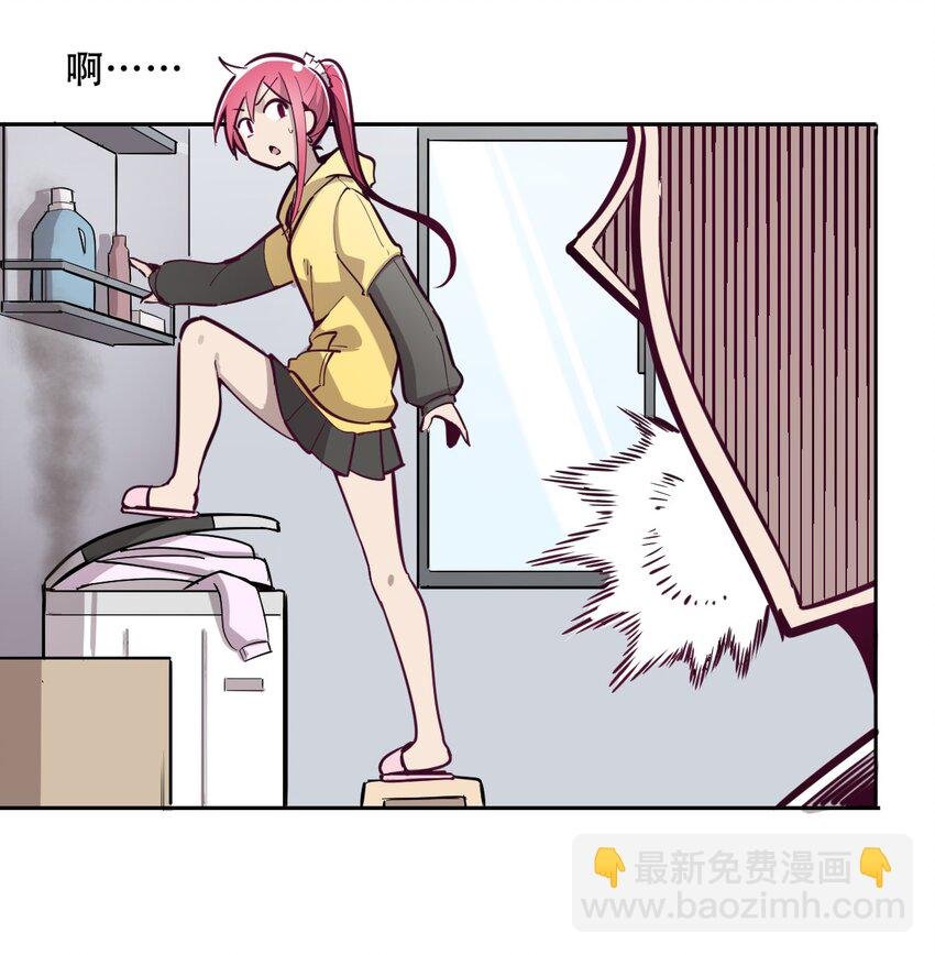 008 被天使支配的恶魔