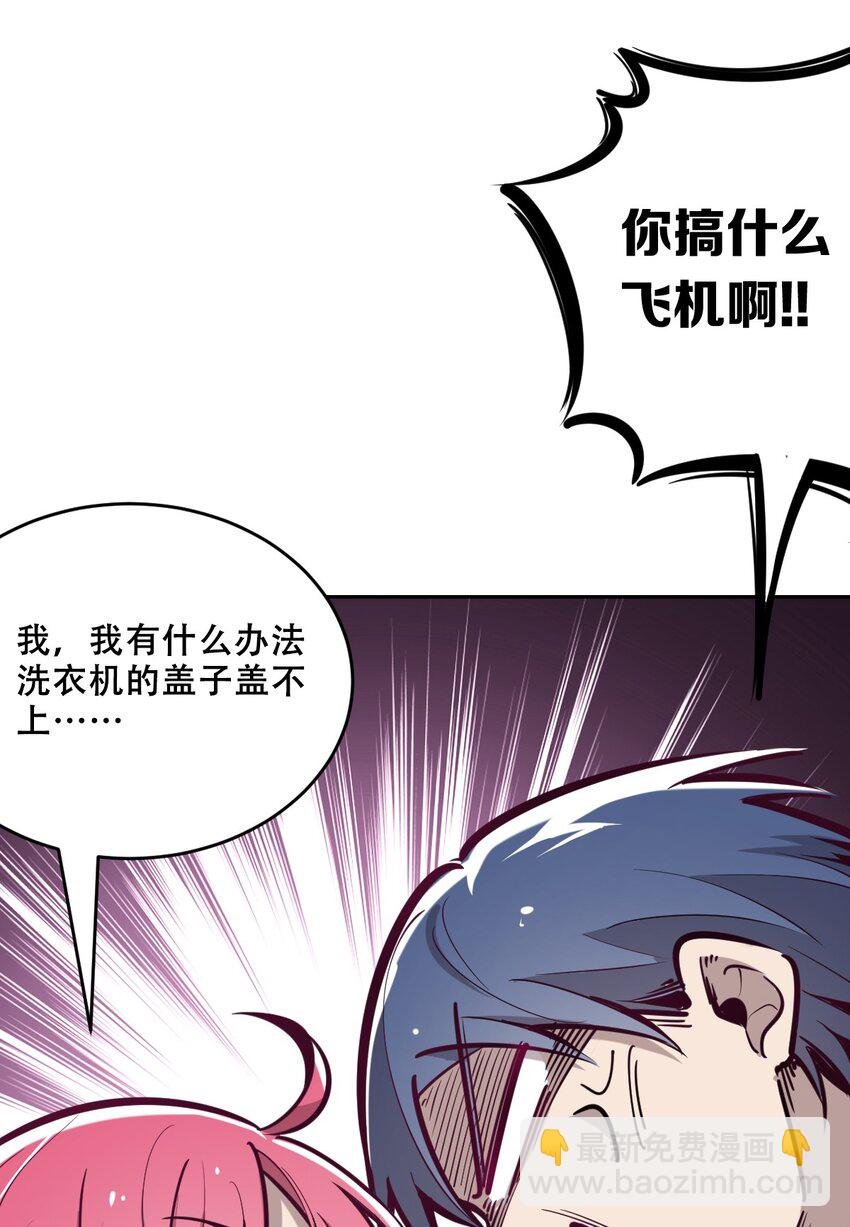 008 被天使支配的恶魔