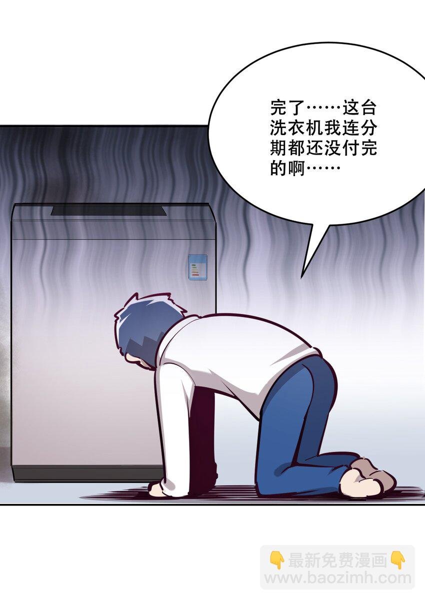 008 被天使支配的恶魔