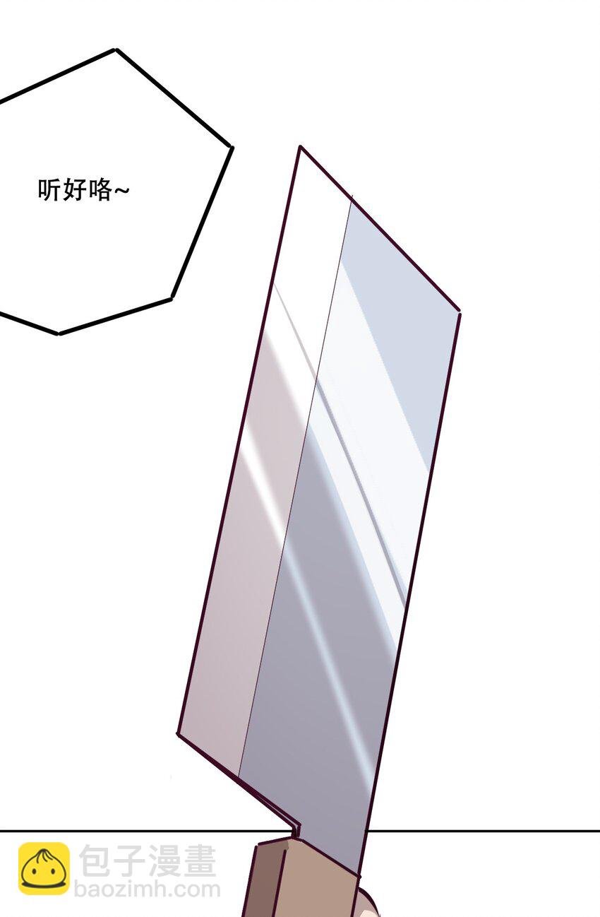 008 被天使支配的恶魔