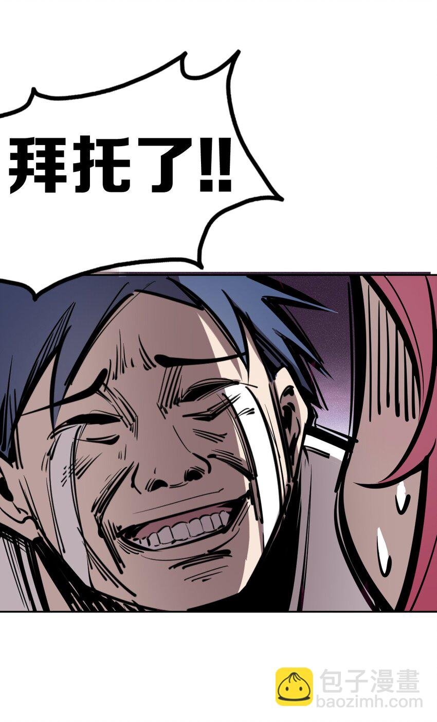 008 被天使支配的恶魔
