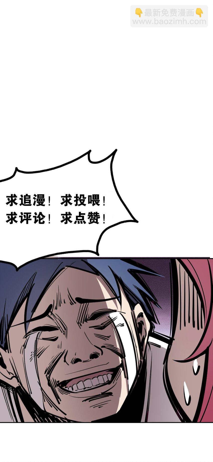 008 被天使支配的恶魔