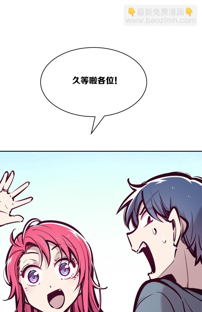 057 天使的危机感