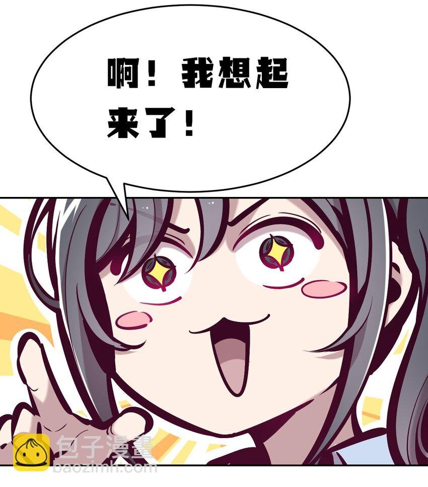 057 天使的危机感