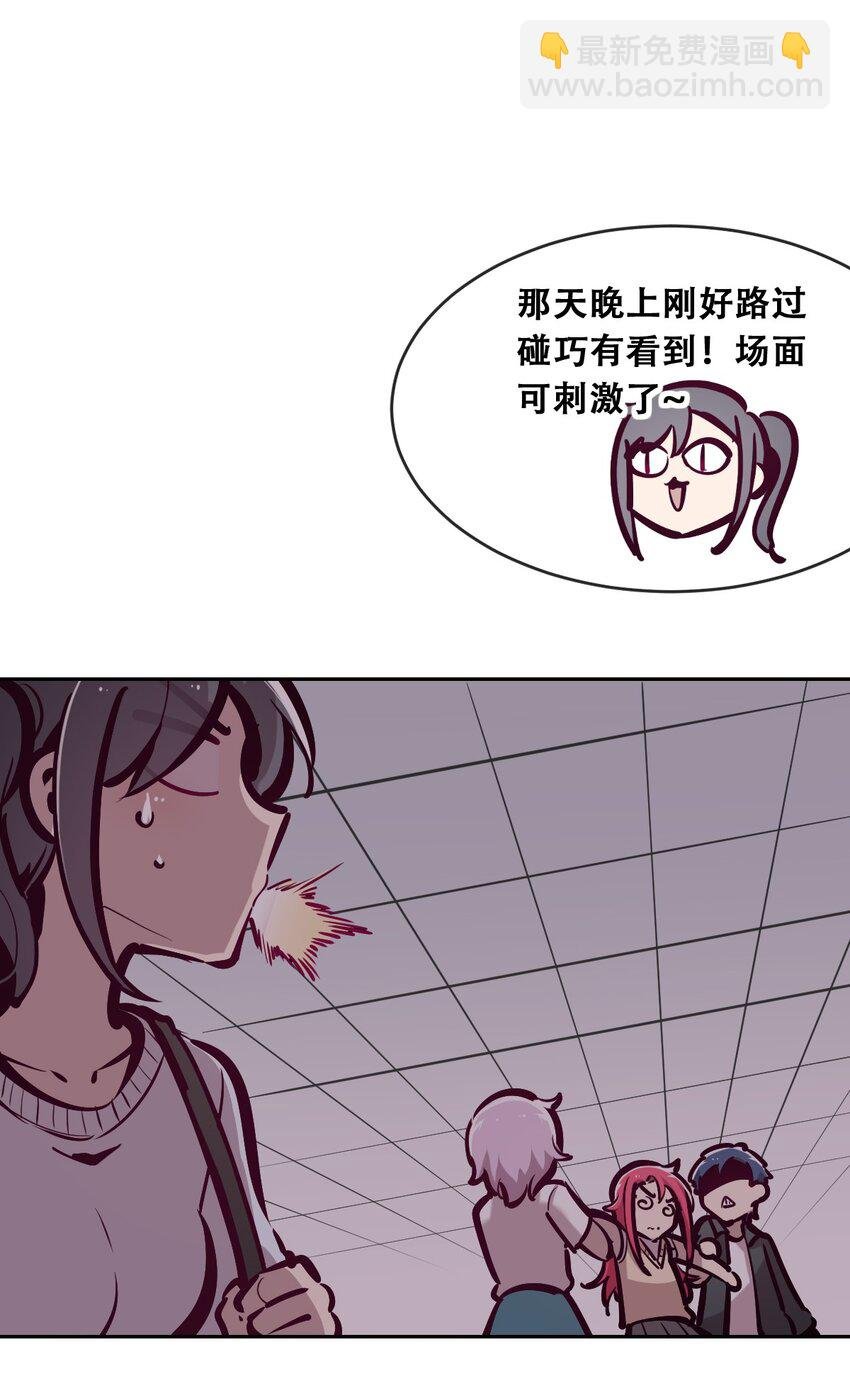 057 天使的危机感