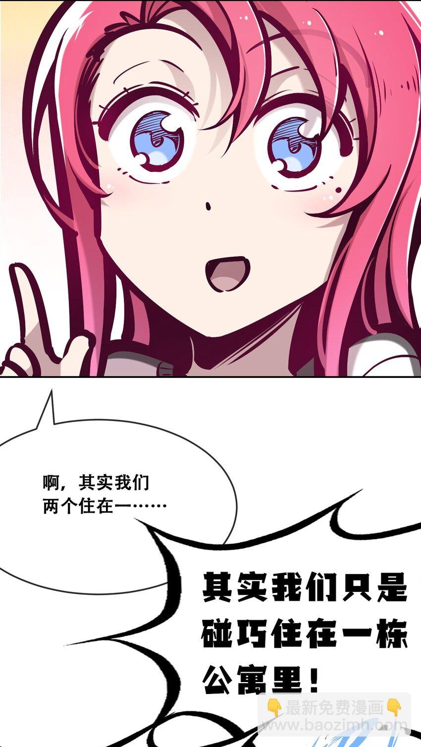 057 天使的危机感