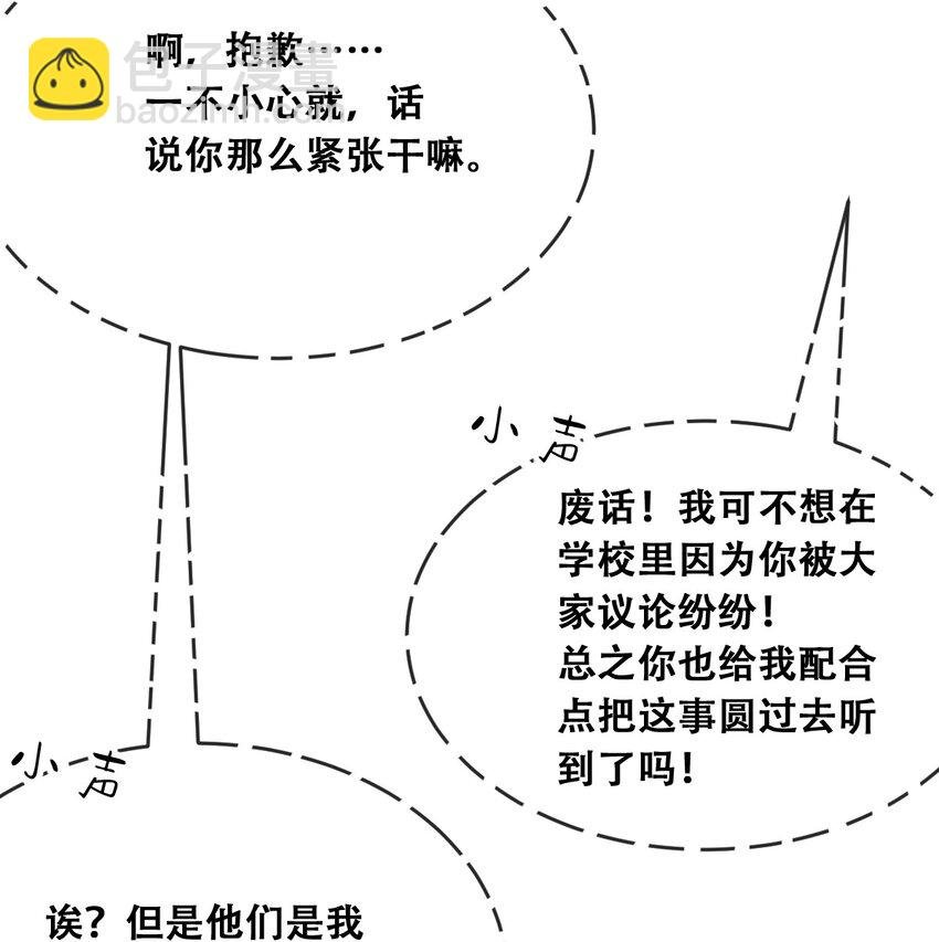 057 天使的危机感