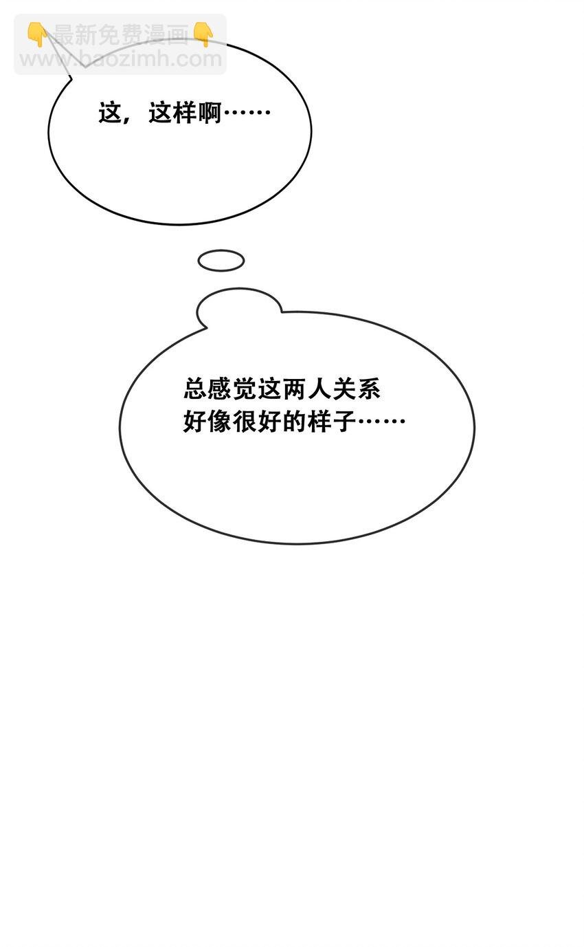 057 天使的危机感