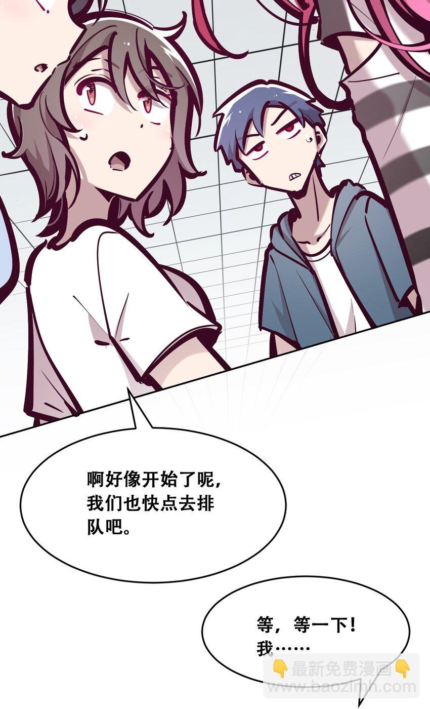057 天使的危机感