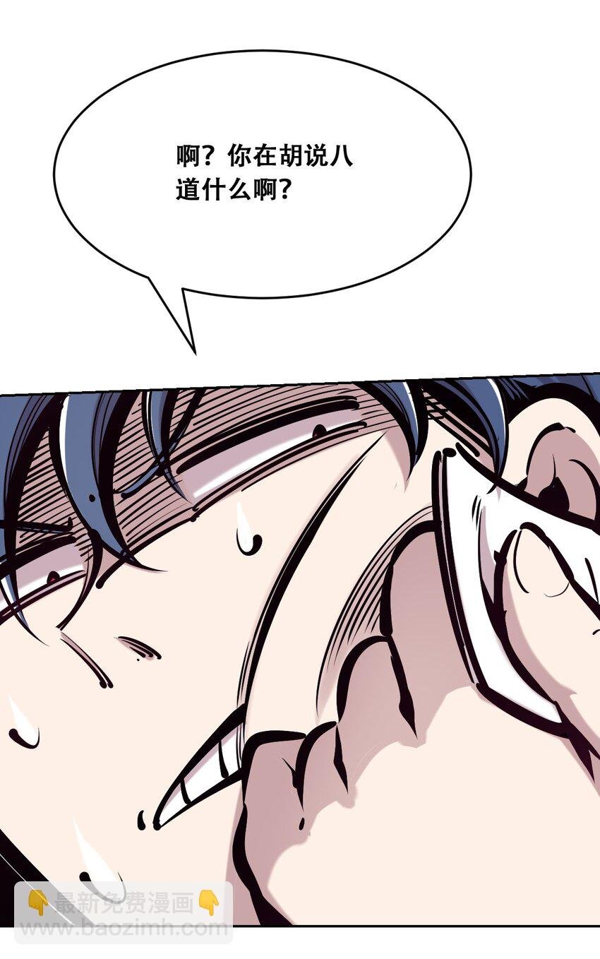 058 无法思考的天使