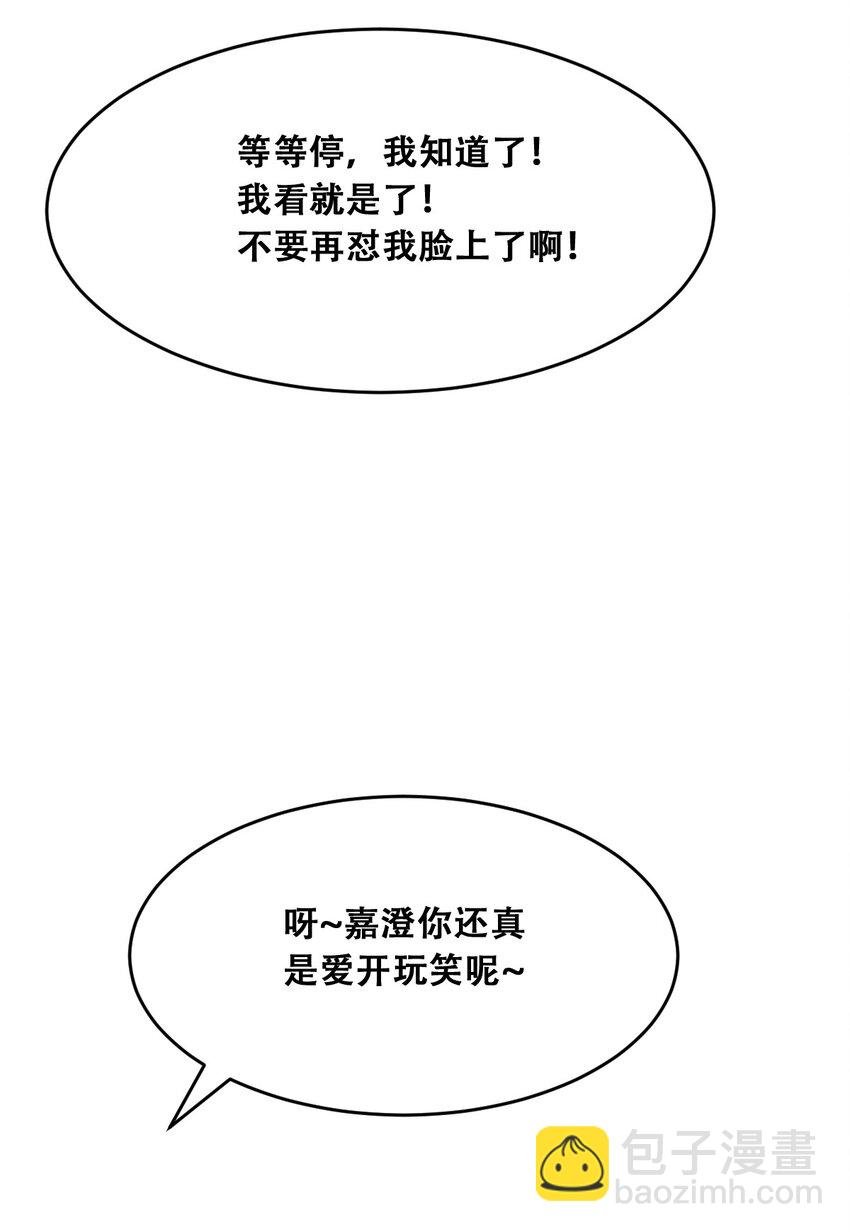 058 无法思考的天使