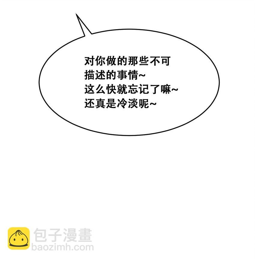 058 无法思考的天使