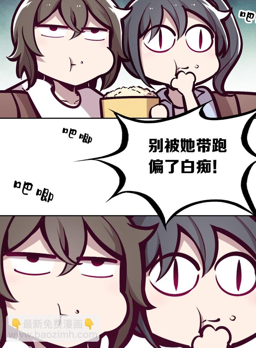058 无法思考的天使