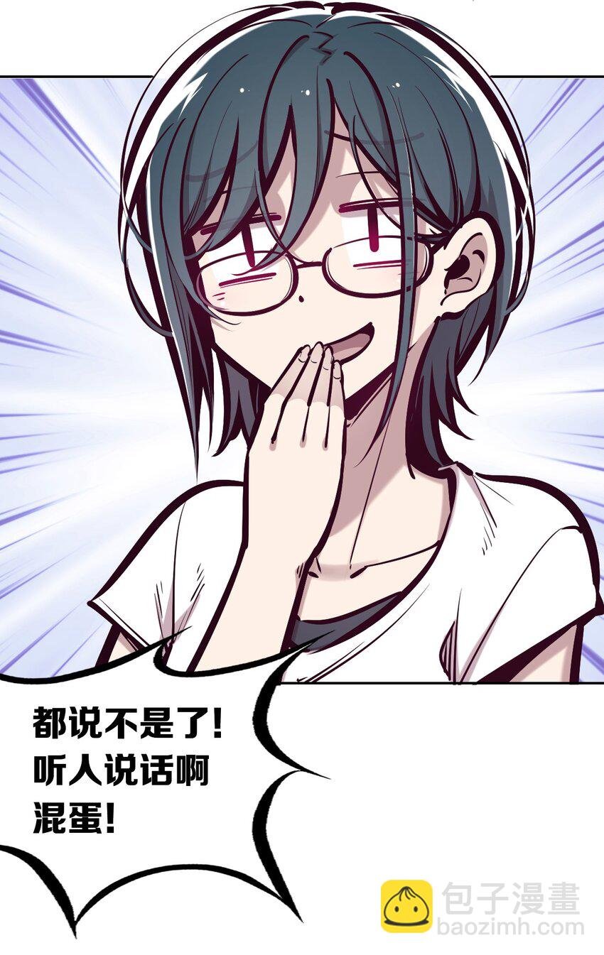 058 无法思考的天使
