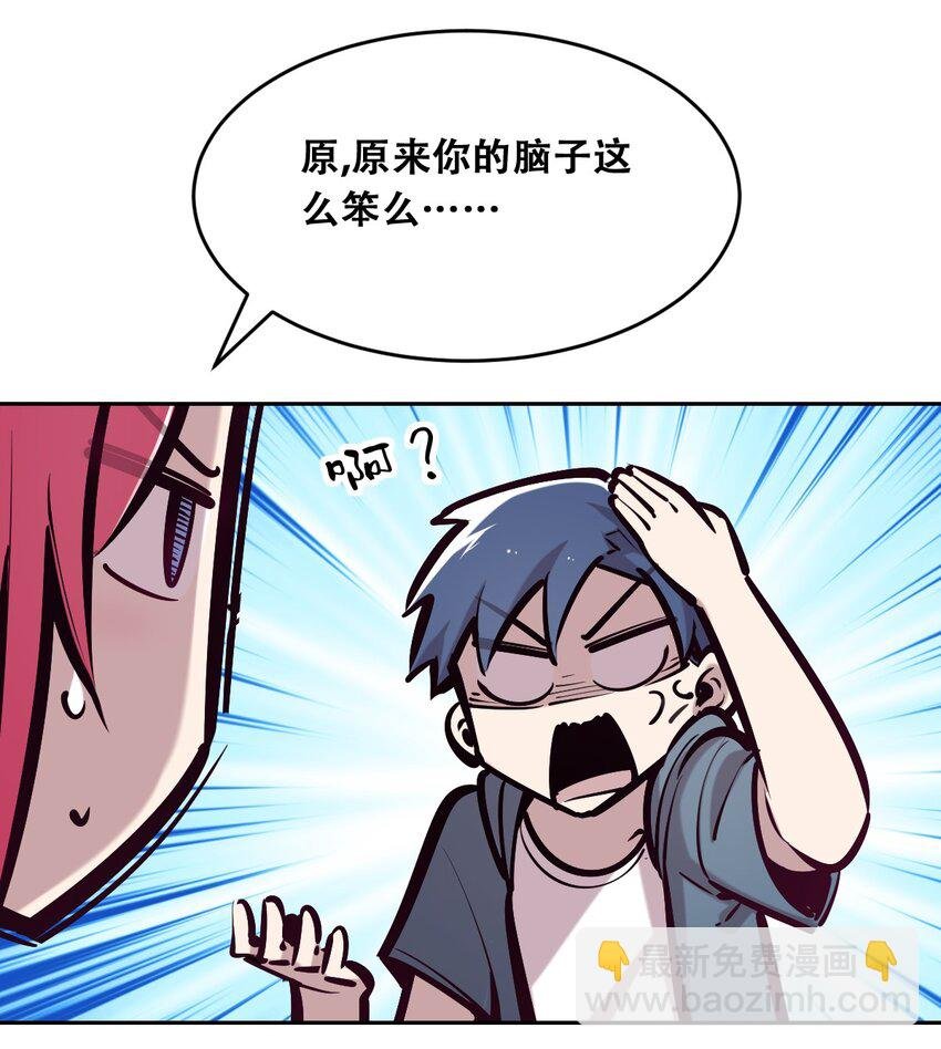 058 无法思考的天使