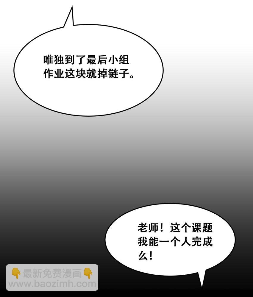 058 无法思考的天使
