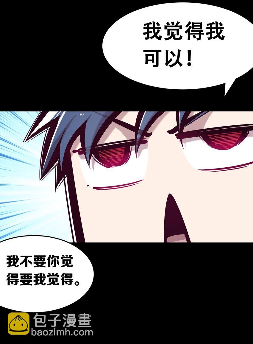 058 无法思考的天使