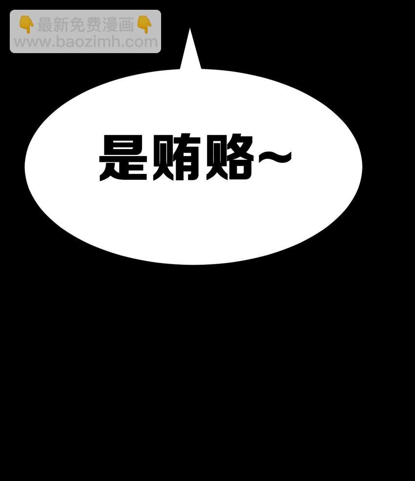 058 无法思考的天使