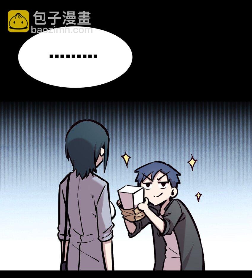 058 无法思考的天使