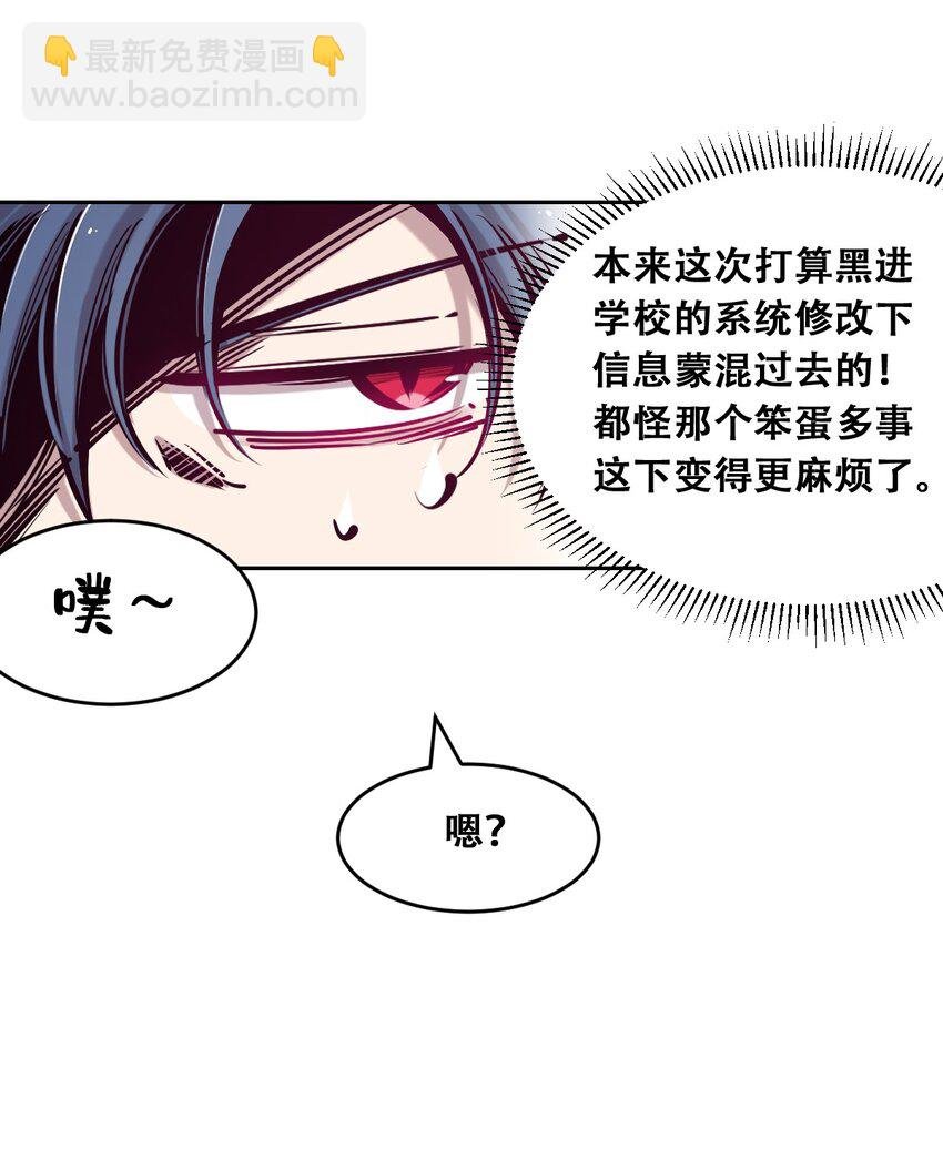 058 无法思考的天使