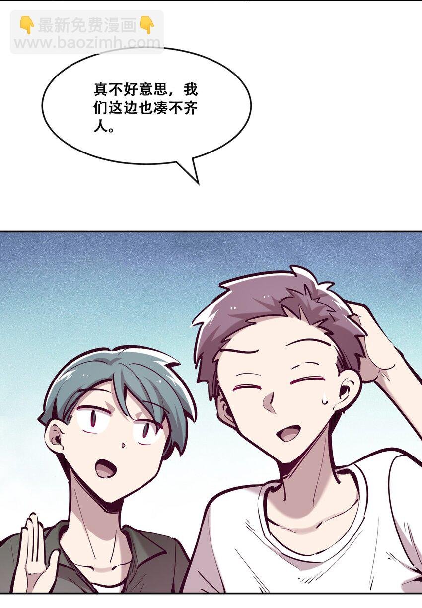 059 恶魔与天使的课题